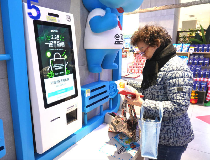 self check-out system China