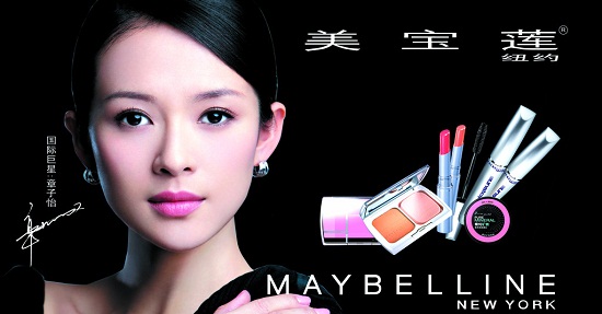 Also, it has cooperated with <b>Vivi Jiang</b>(江映蓉) and Zhang Ziyi(章子怡). - daxueconsulting-Maybelline-in-China
