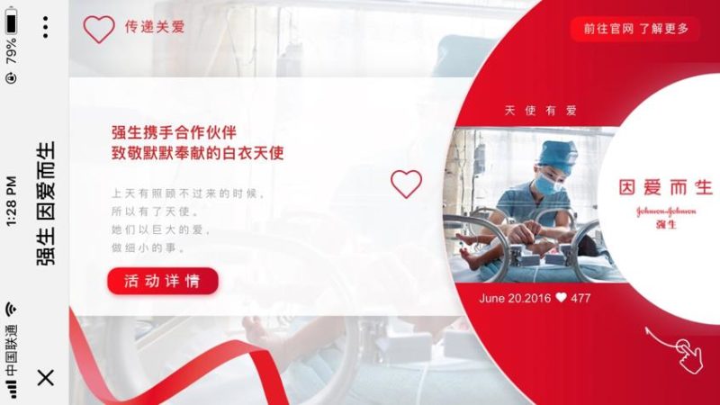 johnson and johnson campaign in china