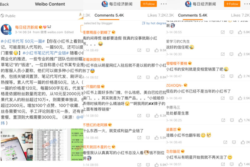 comments Chinese netizen reaction