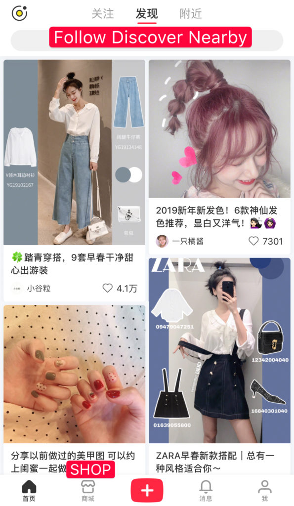 Xiaohongshu app