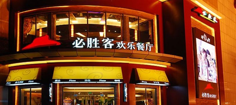 Market Research Foreign Restaurants In Wuhan Daxue Consulting Market Research Foreign Restaurants In Wuhan