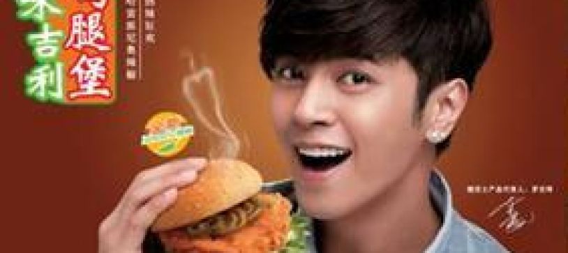fast food market The quick service restaurant industry is beginning to view the term “fast food” as a negative term despite this fact, however, there is a definite difference in. fast food market The quick service restaurant industry is beginning to view the term “fast food” as a negative term despite this fact, however, there is a definite difference in.