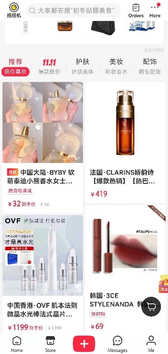 cosmetics distribution channels in China