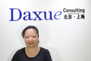 Daxue Consulting