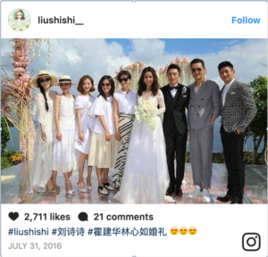 Daxue Consulting-Chinese celebrities wedding