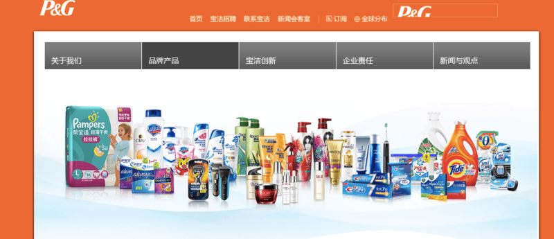 P&G in China