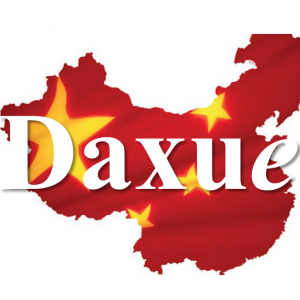 Daxue Consulting