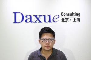 Daxue-Consulting