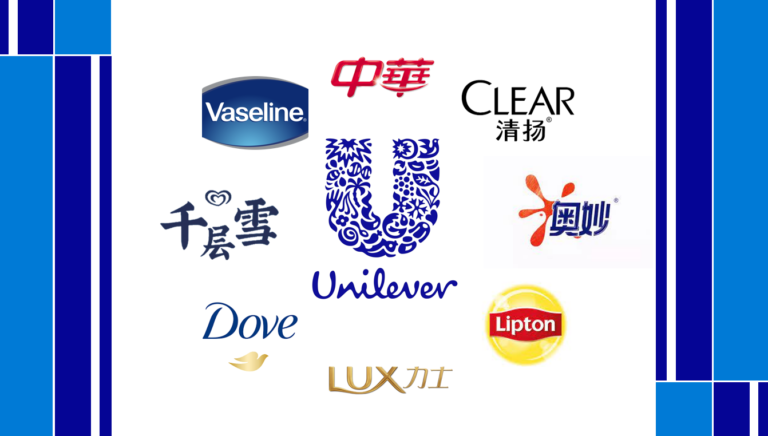 Unilever’s marketing strategy in China