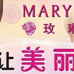 maybelline vs mary kay Products are distributed worldwide through direct sales and distributors – similar to the model of mary kay inc and avon products, inc (avp). maybelline vs mary kay Products are distributed worldwide through direct sales and distributors – similar to the model of mary kay inc and avon products, inc (avp).