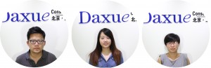 Junior Entreprise in China (Shanghai - Beijing - Guangzhou)