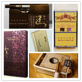 expensive chinese cigarettes Cigarette Market in China