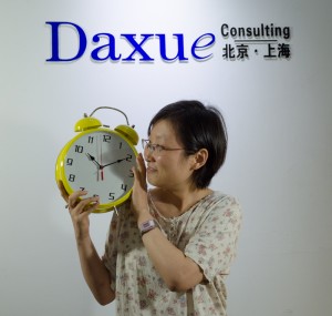 Daxue Consulting_China market