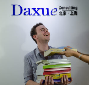 Daxue Consulting_restaurant in China