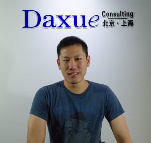 Daxue Consulting_market analysis