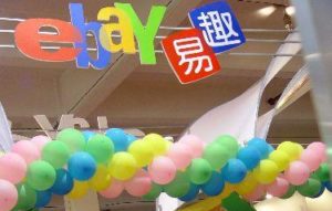 Ebay cultural difference with market demands