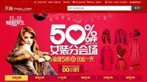 sell on Tmall