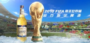 Harbin Beer WorldCup