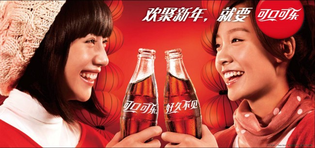Coca Cola in China