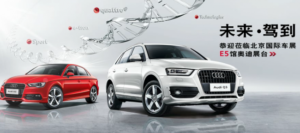 Audi China