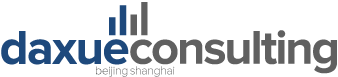 daxue consulting-Daxue Consulting-Consulting in China