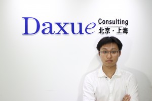 Daxue Consulting