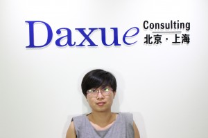 Daxue Consulting