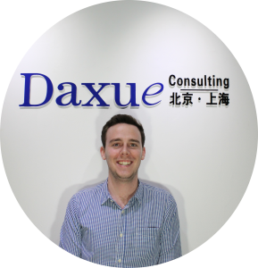 Daxue Consulting