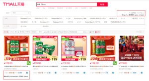 daxue consulting beer market china