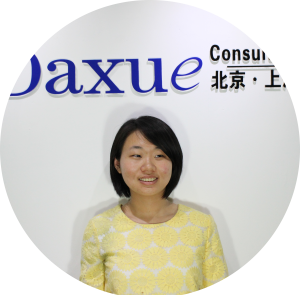 Daxue Consulting