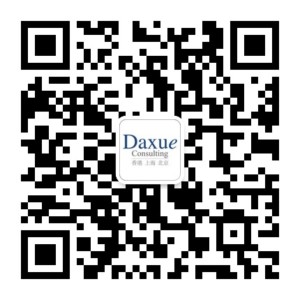 Daxue Consulting