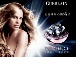 -guerlain in China