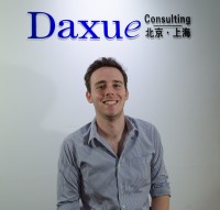 Daxue Consulting_Clement