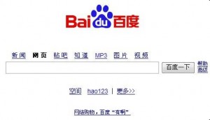 how to be present on Baidu