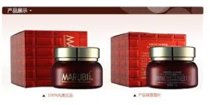 Marubi Cosmetic brands China