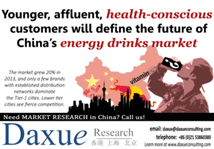 Daxue Research Daxue Consulting