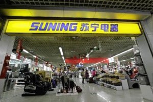 Suning China