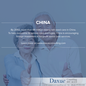Daxue Research Daxue Consuling elder care in China