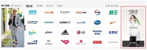 Resources lists for tmall