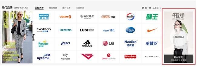 Resources lists for tmall