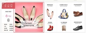 Tmall brand street advertising