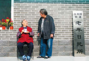 Daxue Consulting Daxue Research Elderly Care in China