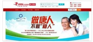 Daxue Consulting E-Pharmacy in China