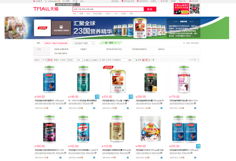 Daxue Consulting- ecommerce in China-medication in China