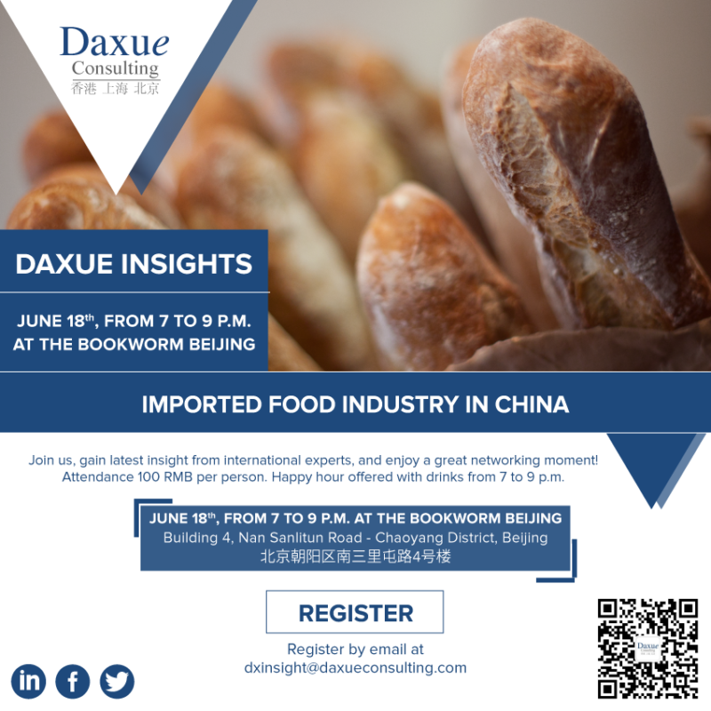 daxue-consulting-conference-beijing-3 (1)