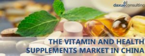 Vitamin and health supplements market in China