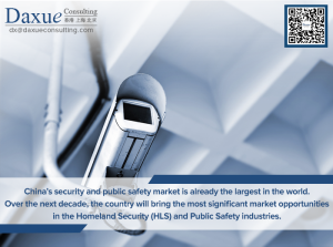 Security Market in China Daxue Consulting