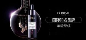 L’Oréal in China