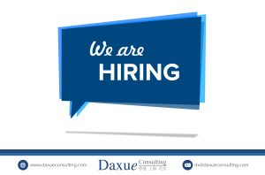 Daxue Consulting Hiring